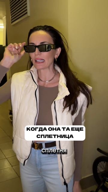 Остался один день до конца страстной недели и #посплетничаем 🤌😅