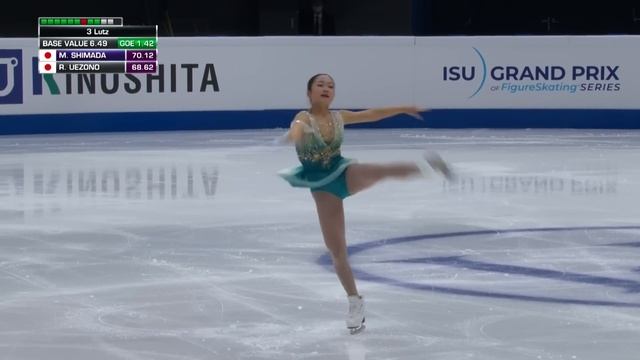Mao SHIMADA (JPN) | Women Free Skating | GP Final 2023 | #JGPFigure