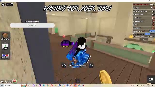 игры