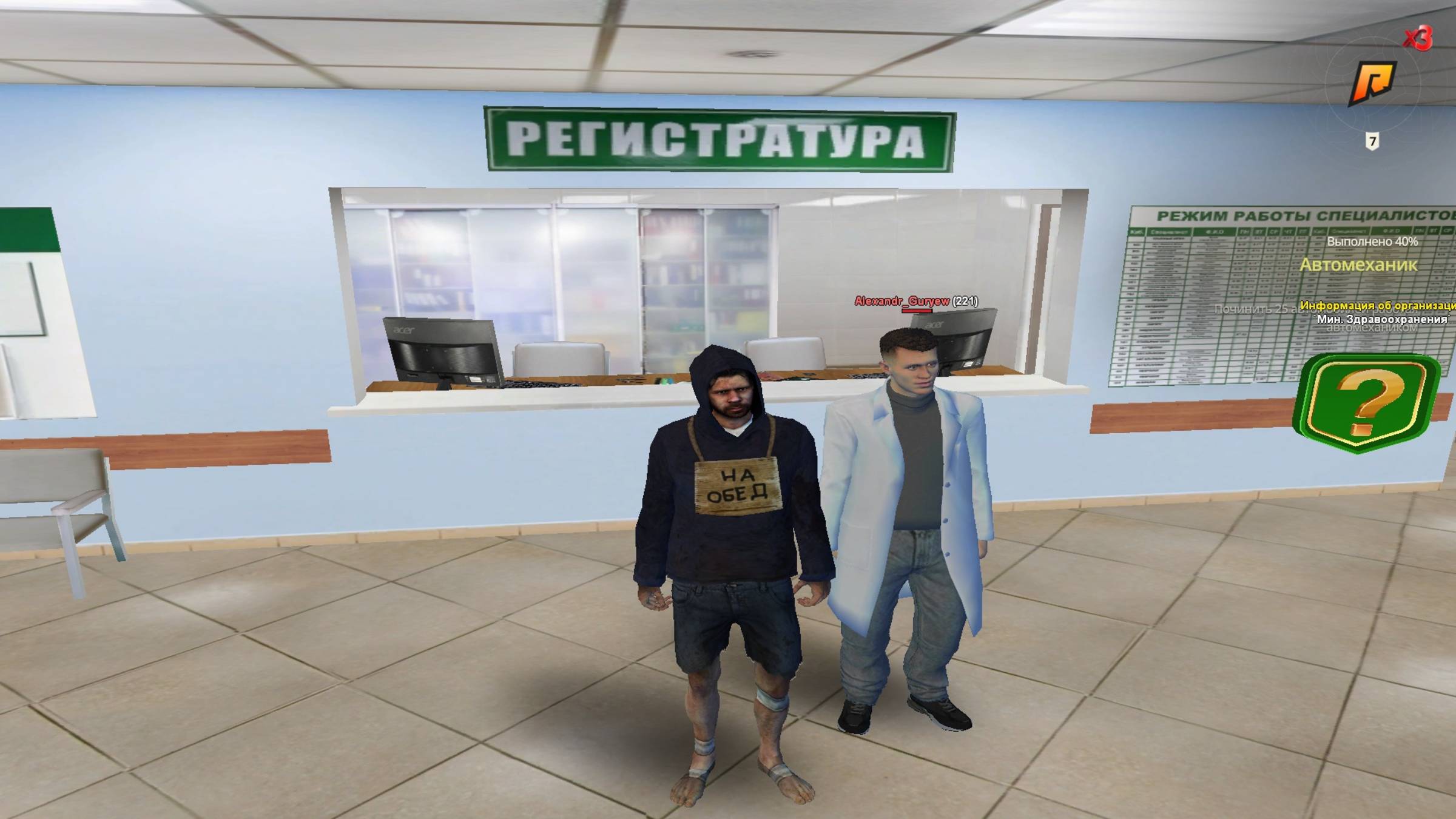 Alexandr_Guryew