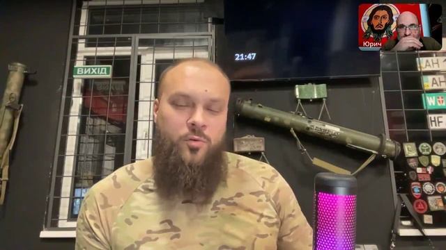 Запись прямого эфира с Ю Евичем 18 апреля