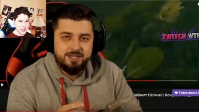 Виндяй смотрит: Топ Моменты C Twitch | ИСТЕРИКА на Стриме 😂 | Куртка за 1 995 000 RUB | Зина Показа