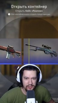 День №370/ Открываю Кейс Каждый День Пока Не Выпадут Нож Или Перчатки