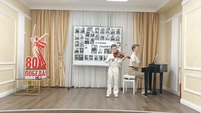 Л. Портнов «Фантазия на русские темы»