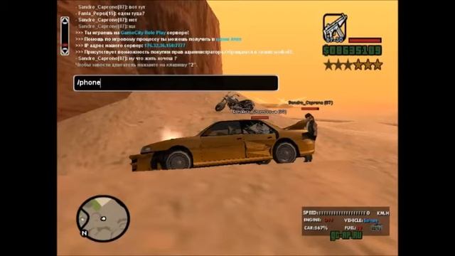 Fanta_Pepsi издевательство над похищеным человеком- Часть 7