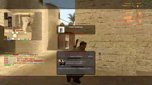 #Tyrgenew CS: Sourse часть 1