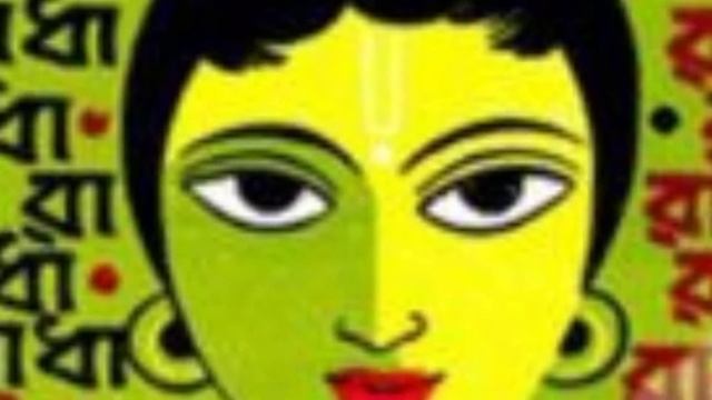 রাধা পার্ট-19তারাশঙ্কর।।বন্দ্যোপাধ্যায়।।পাঠ সুদীপ।।radha tara sankar read by audip