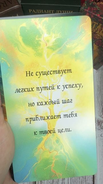 Подсказка Вселенной ❤️ 19-04-2025