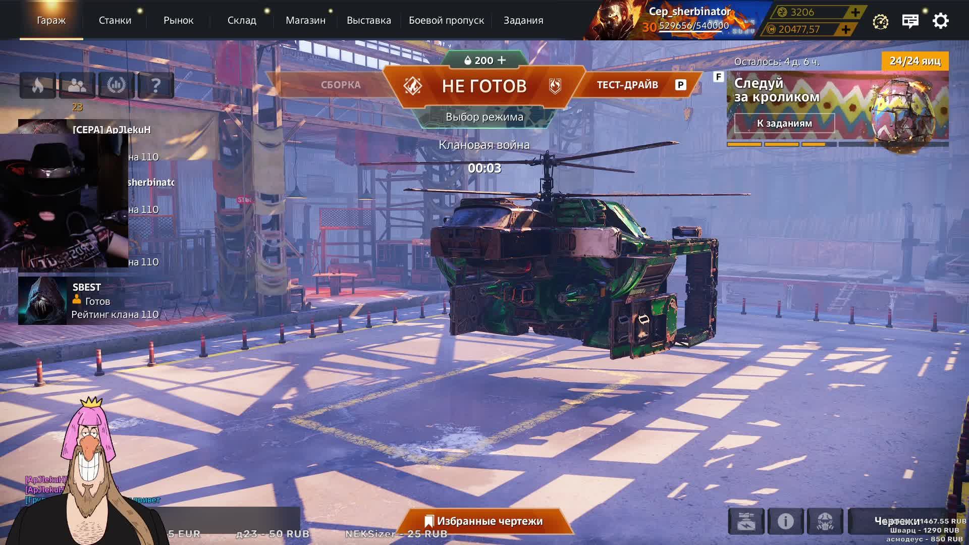 CROSSOUT • Стрим • Клановая война • КВ • Русский • English