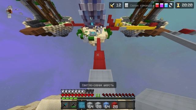 bedwars 2