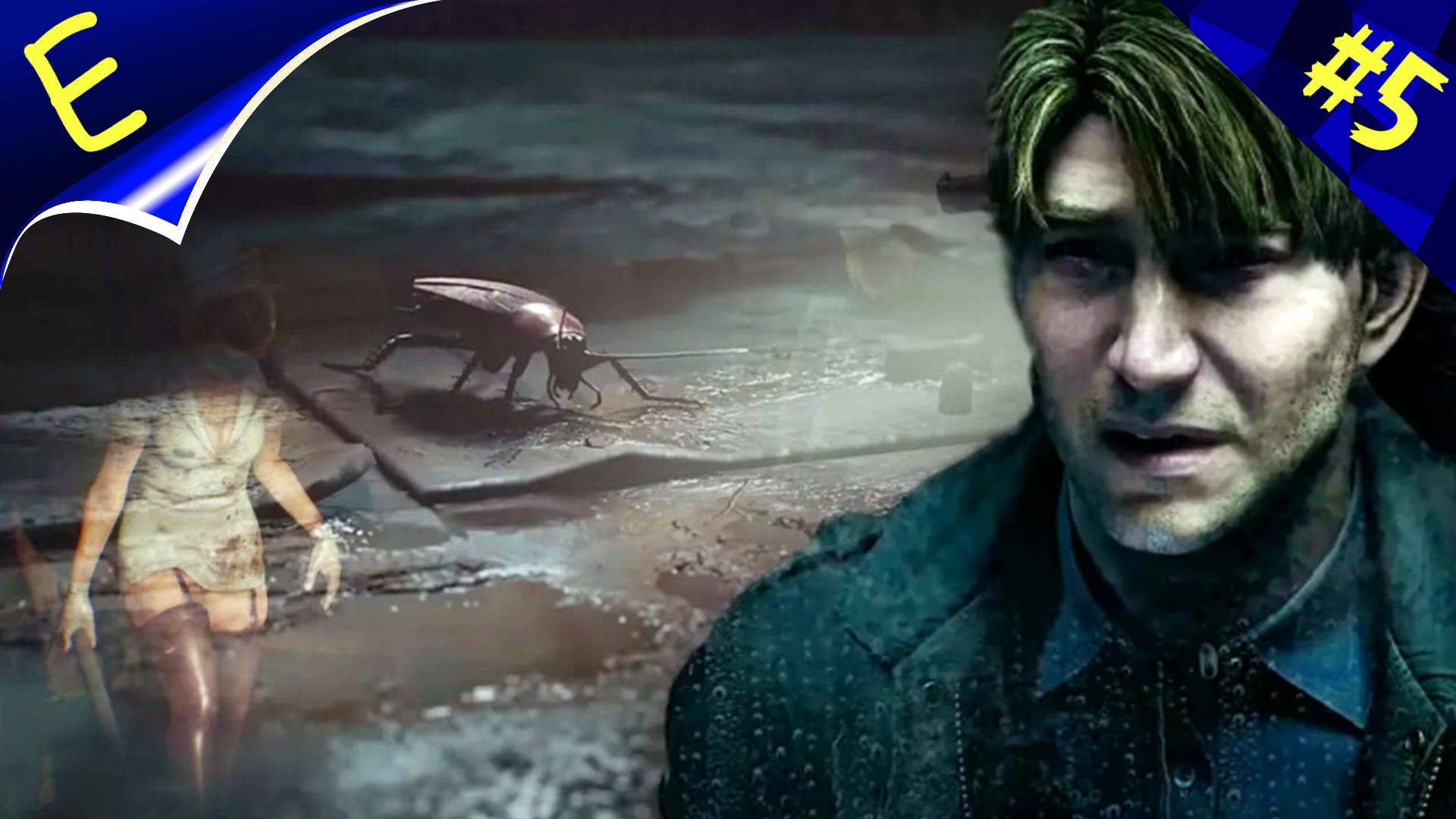 SILENT HILL 2 remake ➤ ПРОХОЖДЕНИЕ #5 ➤ ТЮРЬМА САЙЛЕНТ ХИЛЛ
