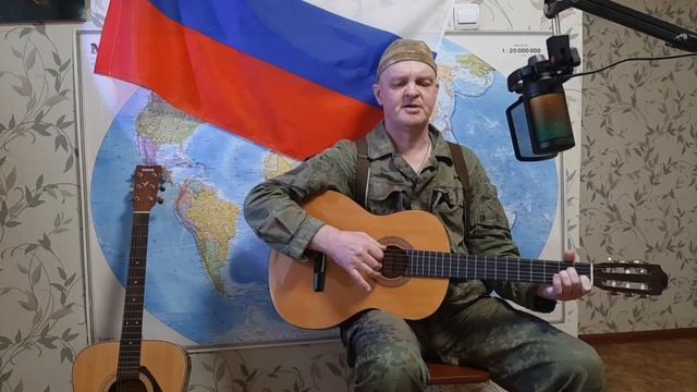 Песня: "ОСВОБОЖДЕНИЕ"