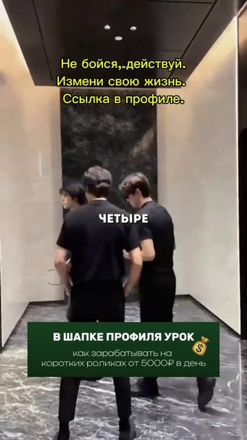 6 правил притяжения успеха