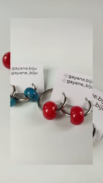 Серьги-конго со съемными "бубликами".🤗