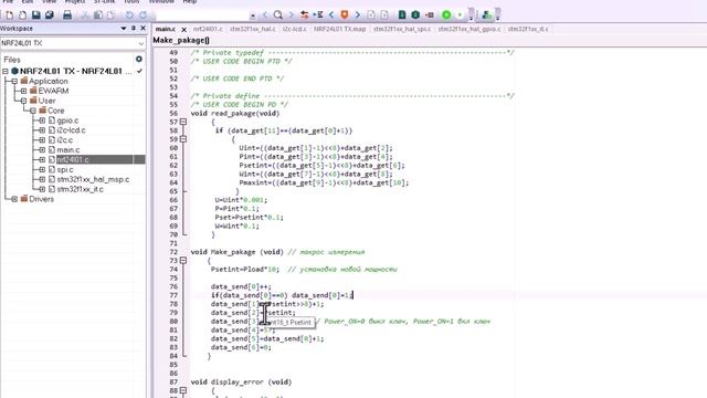 Беспроводной контроллер электровелосипеда часть 2