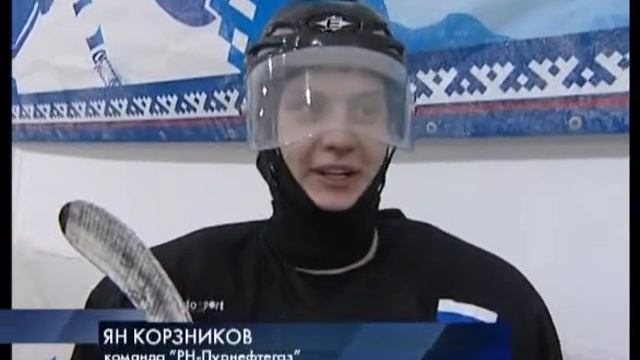 Хоккейный матч к юбилею округа 12+
