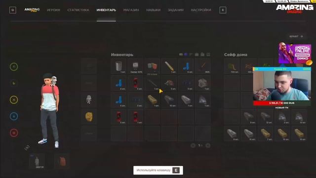 НОВОЕ ОБНОВЛЕНИЕ! КРАФТ РЕДКИХ ПРЕДМЕТОВ НА AMAZING ONLINE\GTA CRMP