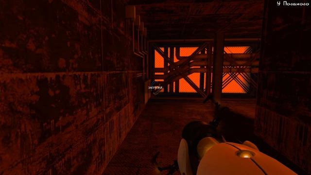 Portal - "По следам крови" - 3
