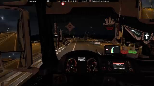 #ETS2/НОВАЯ КАРЬЕРА*