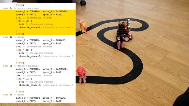 Robot Scootaloo Объезд препятствий