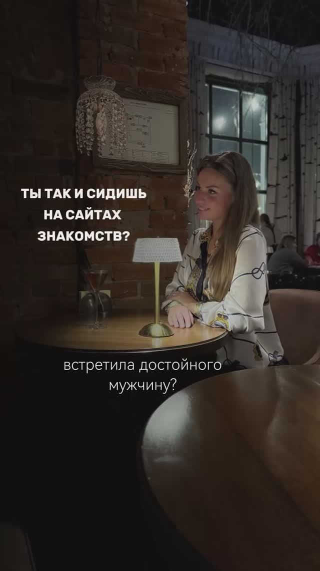 Какие сайты знакомств нынче в тренде?