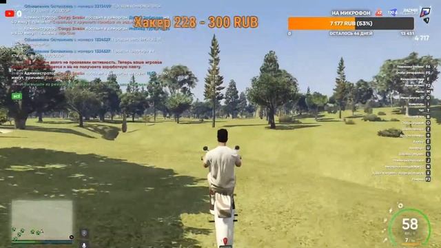 🔥СТРИМ ПО GTA 5 RADMIR RP [GTA5 STREAM RP]🔥 -- ИГРАЮ НА RADMIR RP🔥