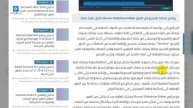 تحميل وتفعيل برنامج Movavi Slideshow Maker عملاق تصميم الفيديو الاحترافي من الصور
