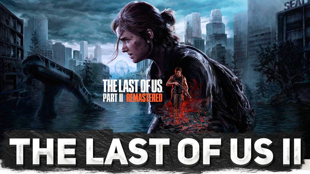The Last of Us 2 Remastered pc - ПОЛНОЕ ПРОХОЖДЕНИЕ! ЗНАКОМСТВО С НОВОЙ ИГРОЙ! ПОЛНОЕ ПРОХОЖДЕНИЕ #3