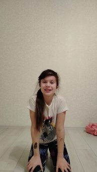 Подпишись на меня