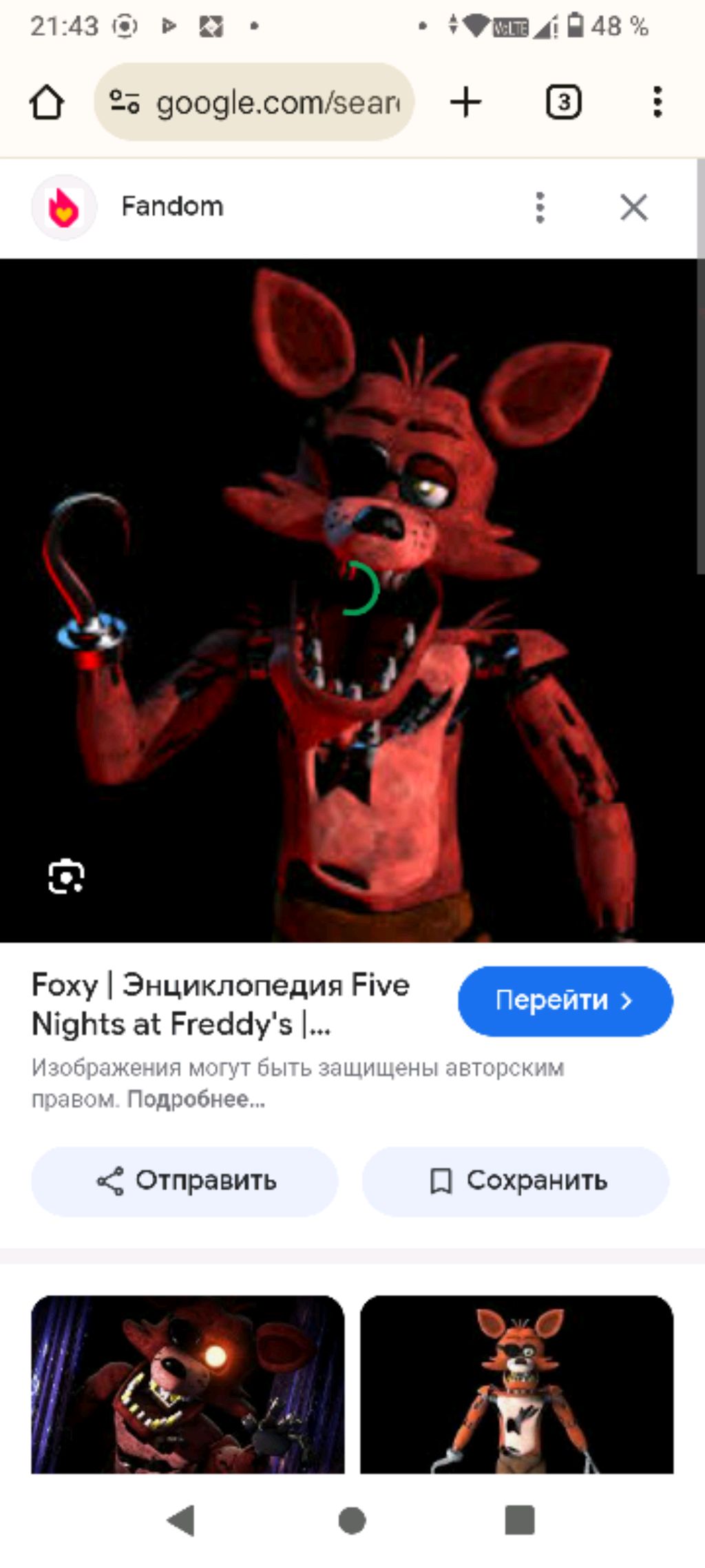 мылооо