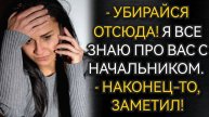 Истории из жизни. Подумаешь – на сторону ходит! ТЕРПИ. Аудио рассказы
