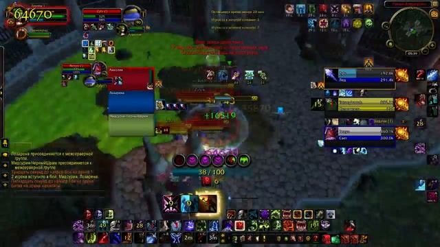DAMAGE DAYLOS