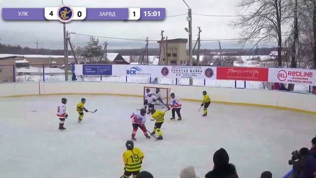 2.02.24 УЛК  -  ЗАРЯД
