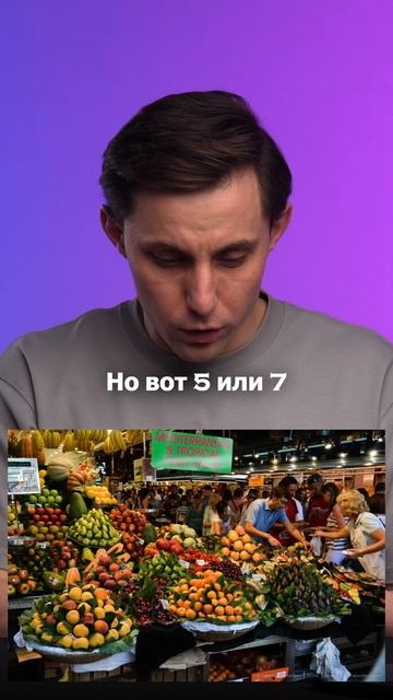 Не гонитесь за процентом продаж, ищите возможности #wildberries #вайлдберриз