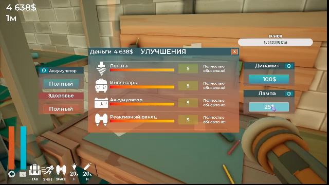 копай fr1z копай... (часть 2)