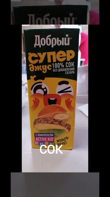 Приветики канфетики!❤️🌴