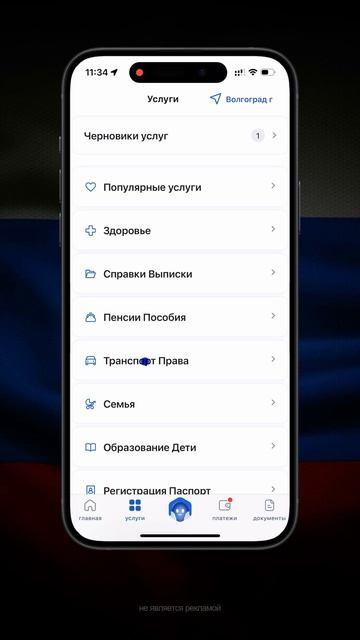 Если преградили дорогу и не оставили номер телефона,то можно написать владельцу через госуслуги