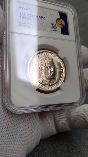 1/2 доллара 1946г S, США, Букер Т. Вашингтон, ms64