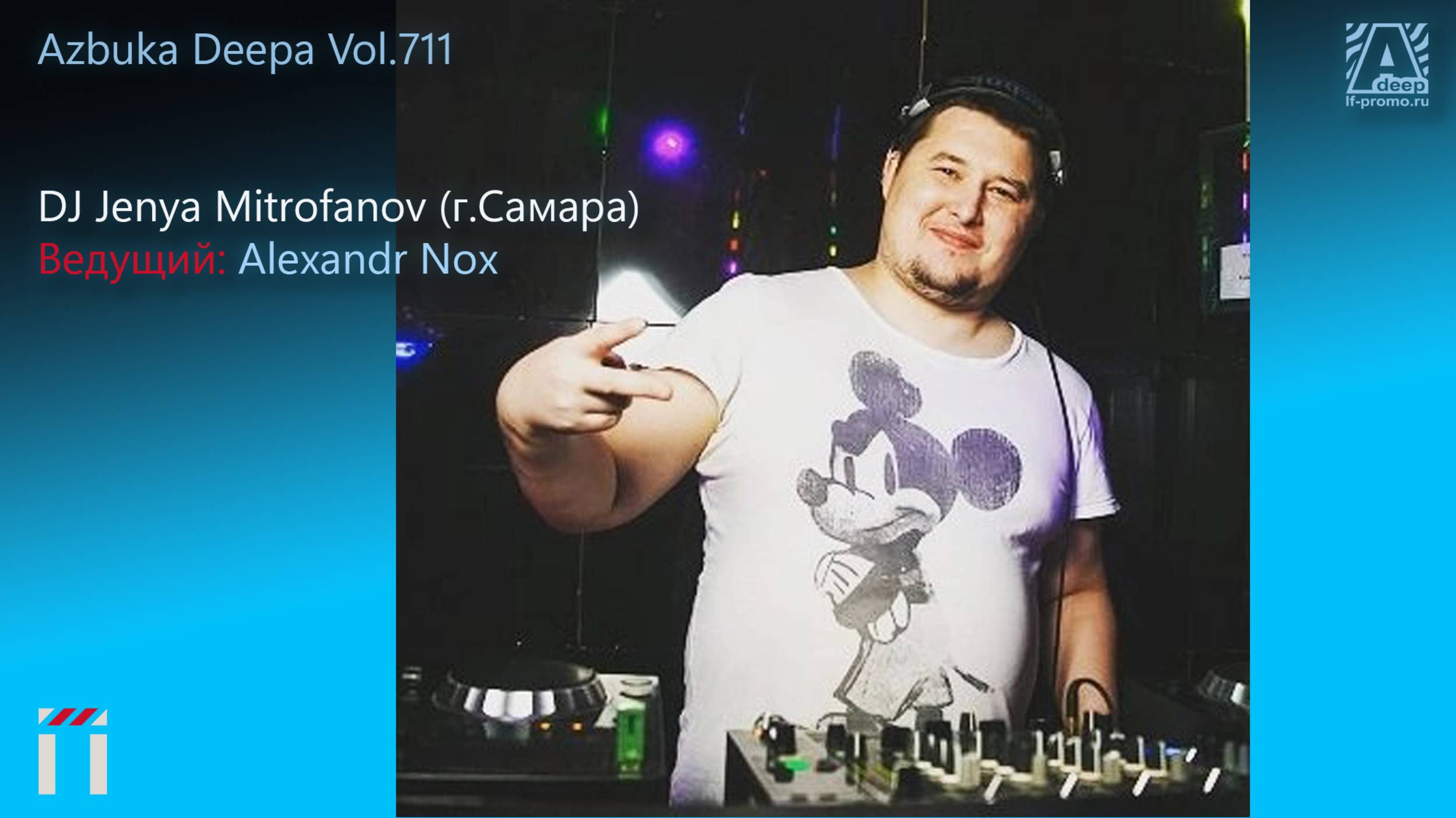 Azbuka Deepa Vol.711 - Jenya Mitrofanov (Tech House Mix) Монобар Проходная Stream 20.11.2023