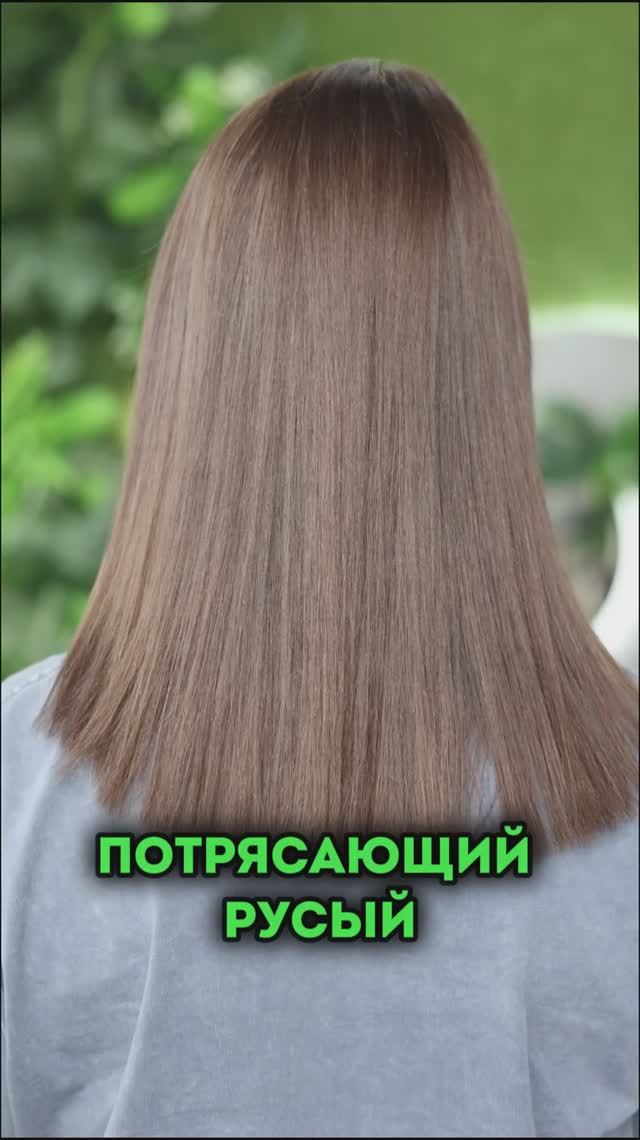 💡 Тренд-2025: почему все блондинки переходят на русый? 🌞 Смена имиджа: из холодного блонда в теплы