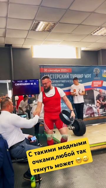 Модные очки 🤓