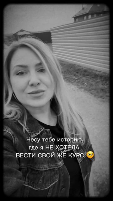 Почему я больше не хотела идти на своё же занятие, которое проводила. И что это изменило.👇🏻