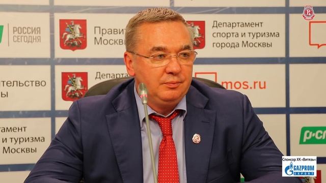 Пресс-конференция Кубка мэра Москвы. Витязь vs Спартак 26.08.18