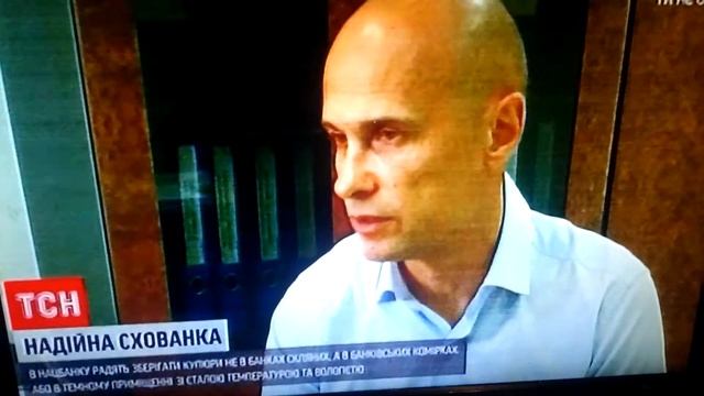 Правильне зберігання грошей