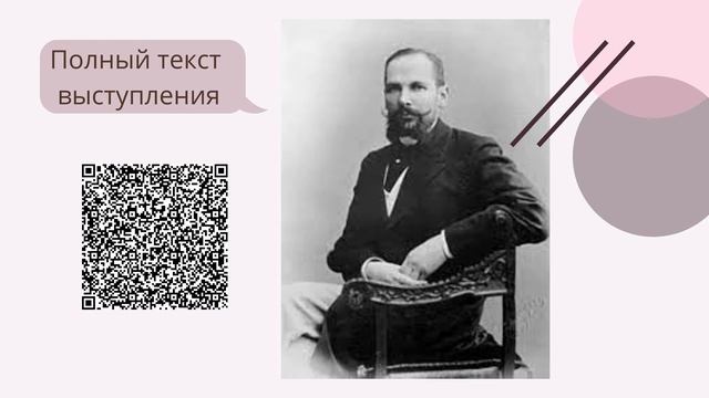 ИУП урок 3
