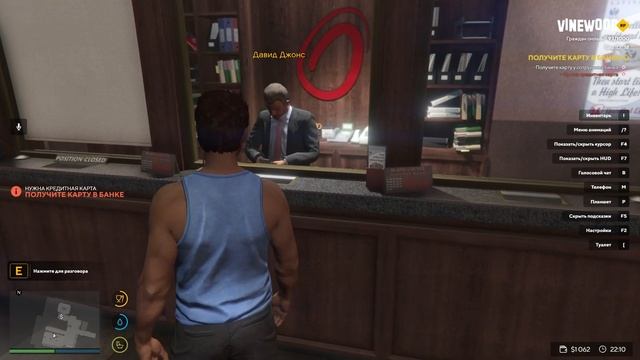 VINEWOOD RP НОВЫЙ СЕРВЕР GTA 5