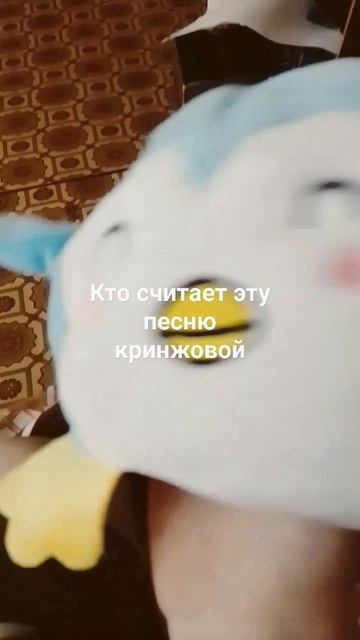 песня кринж Дим димыча