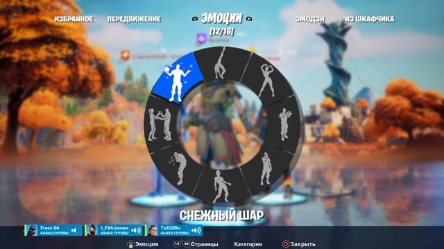 СТРИМ ФОРТНАЙТ | ИГРАЕМ С ПОДПИСЧИКАМИ | FORTNITE  СТРИМ