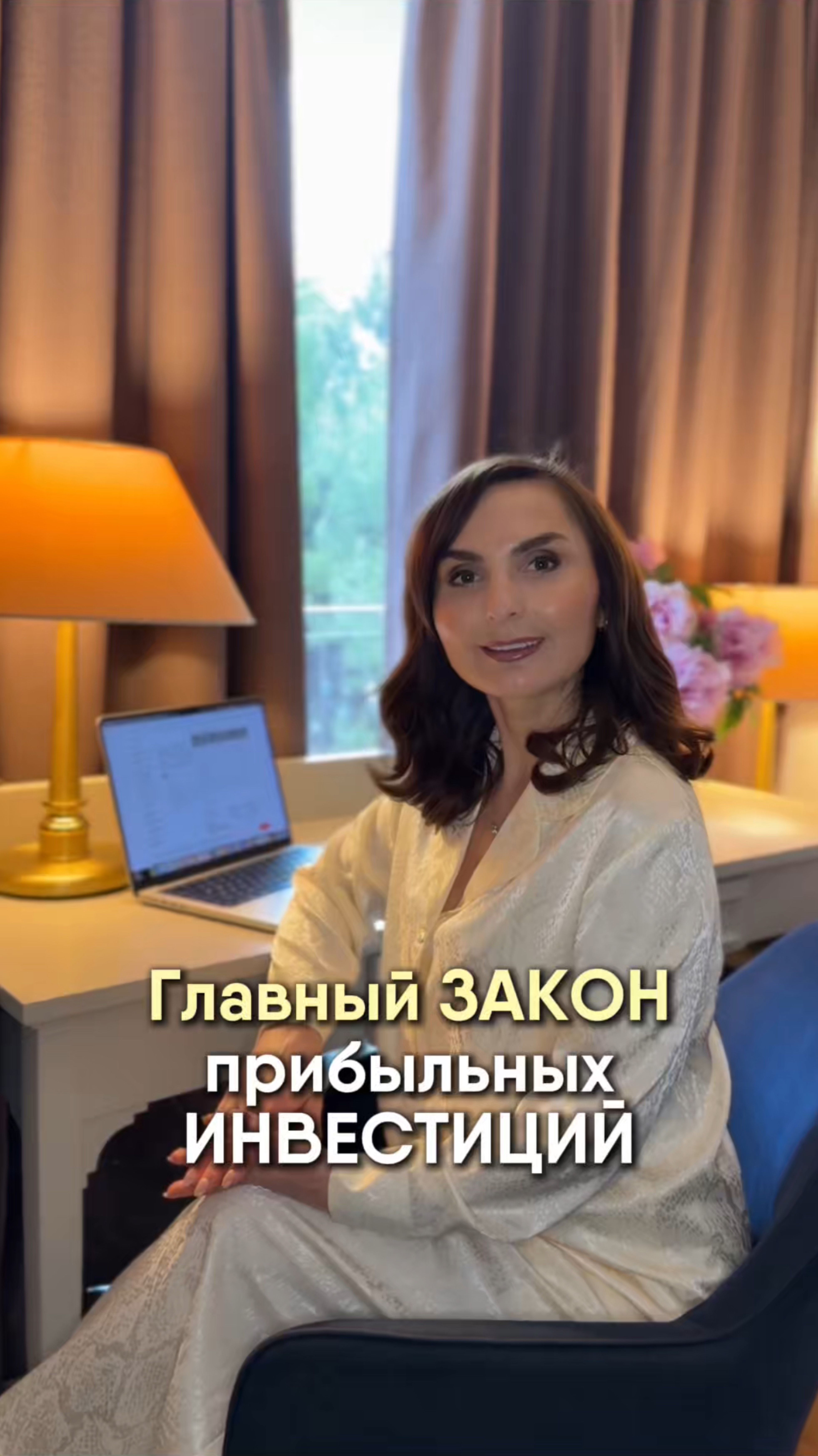 Что такое #диверсификация активов, и зачем она нужна каждому #инвестору?