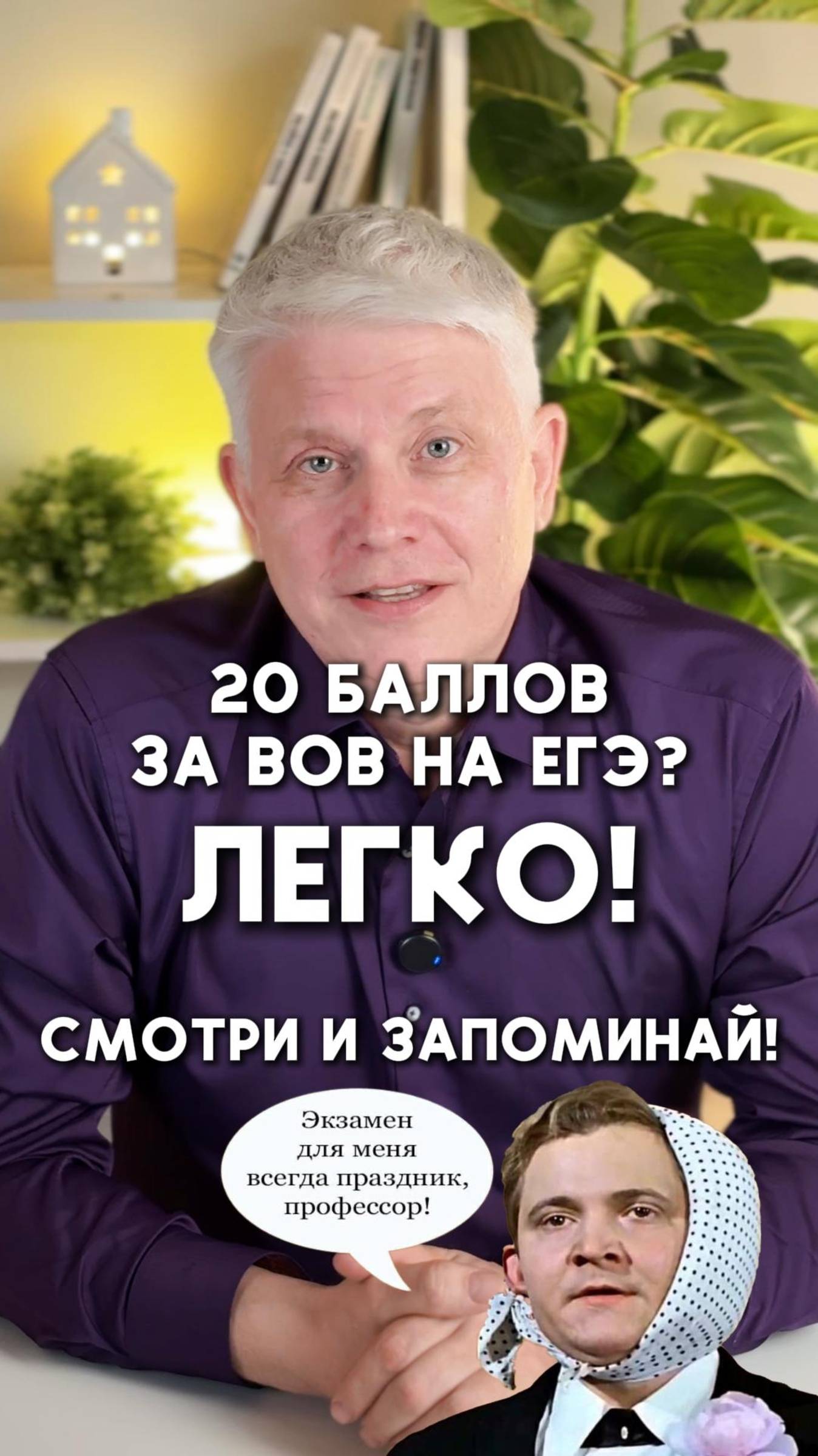 Тг бот: папка историка
#егэ #историяегэ #подготовкаегэ #история #егэистория #экспертегэ #поступление
